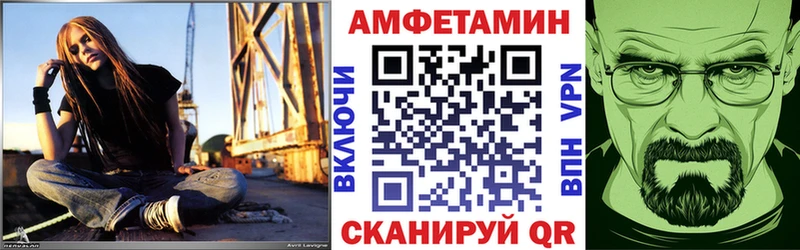 хочу   Салаир  Amphetamine 98% 