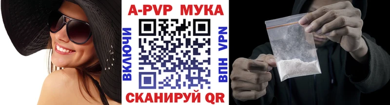 купить наркотики сайты  Салаир  Альфа ПВП Crystall 