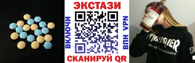 Экстази 300 mg  купить закладку  Салаир 