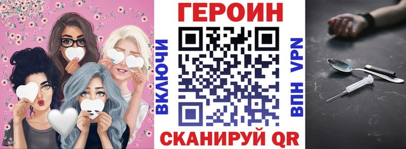 kraken ССЫЛКА  купить  сайты  Салаир  Героин белый 