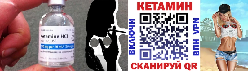 КЕТАМИН ketamine  цены   Салаир 