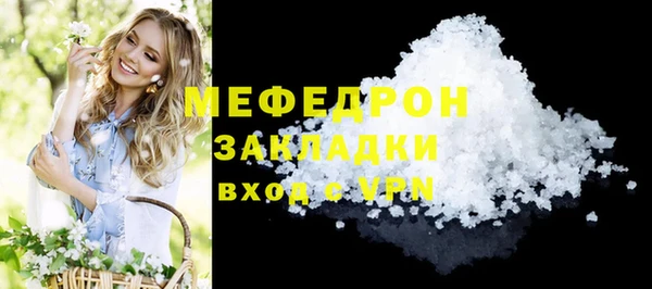 тгк Арсеньев