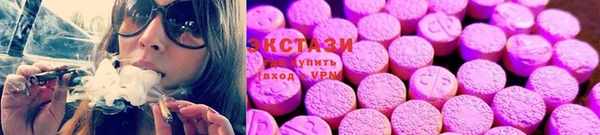 тгк Арсеньев