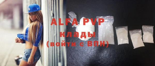 марки lsd Аркадак