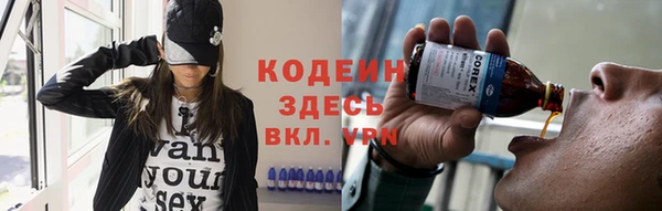 тгк Арсеньев
