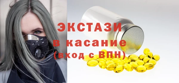 тгк Арсеньев