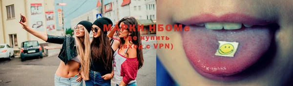 марки lsd Аркадак