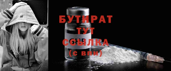 тгк Арсеньев