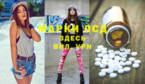 марки lsd Аркадак