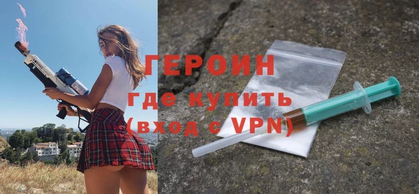 тгк Арсеньев