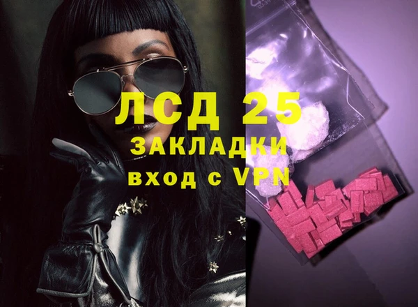 тгк Арсеньев