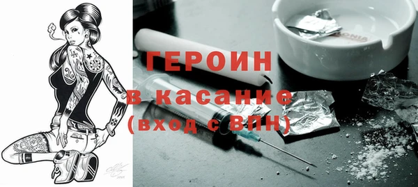 тгк Арсеньев