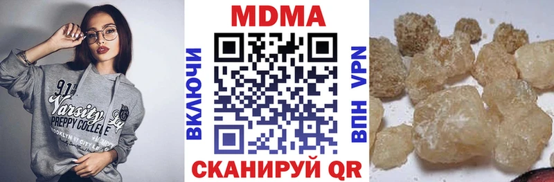 цена   Салаир  даркнет клад  MDMA crystal 