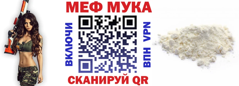 купить наркоту Салаир МЕФ mephedrone