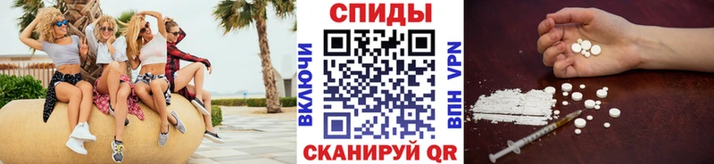 Первитин кристалл  omg ONION  Салаир  купить наркоту 