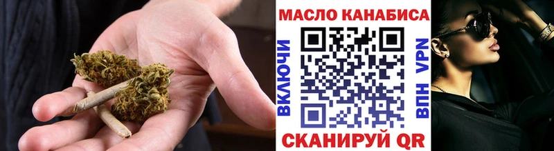 ТГК гашишное масло Салаир